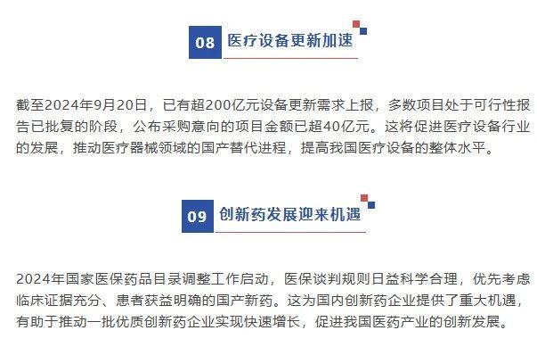 微信圖片_20250107091242.jpg