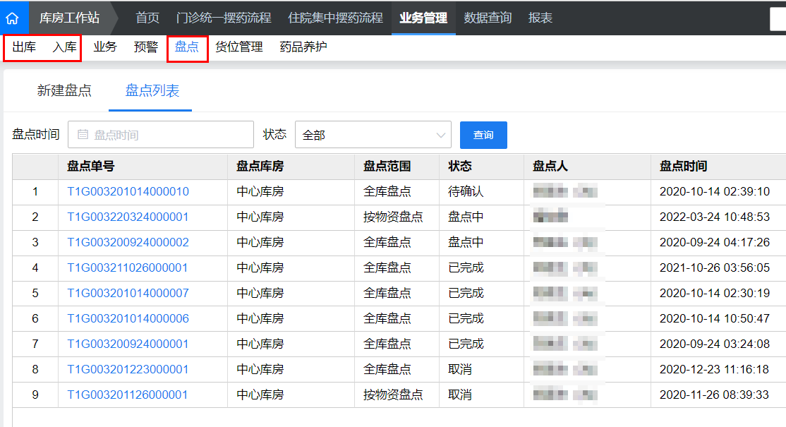 微信圖片_20250108154001.png