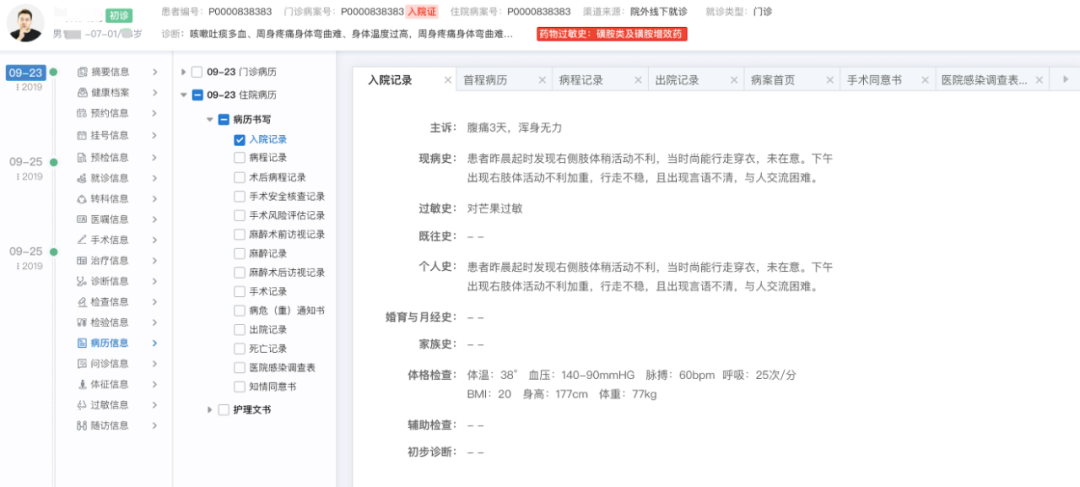 微信圖片_20250108153955.png