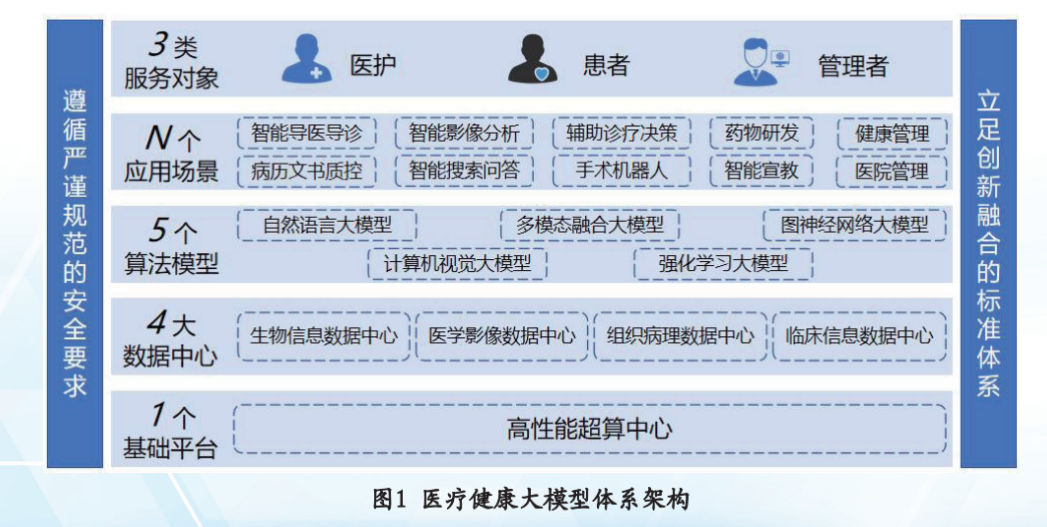 微信圖片_20250101221556.png