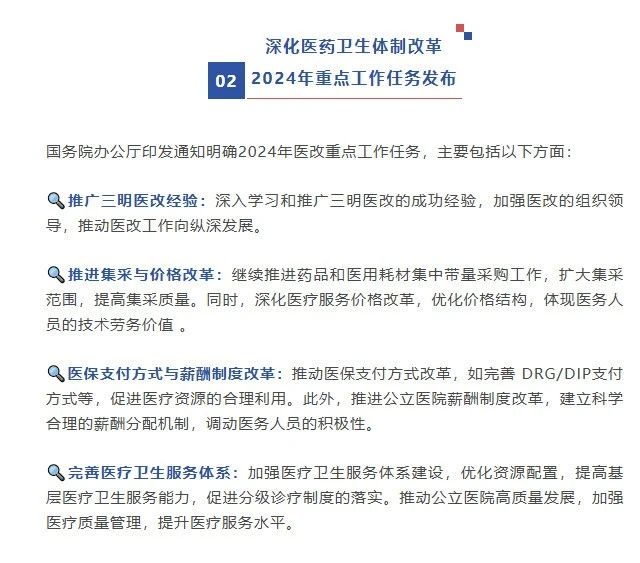 微信圖片_20250107091227.jpg