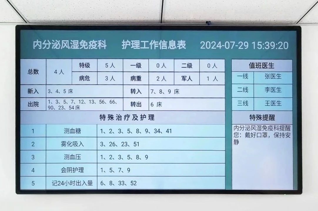 微信圖片_20250119220747.jpg