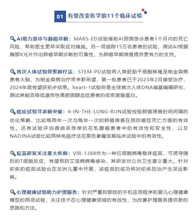 微信圖片_20250107091224.jpg