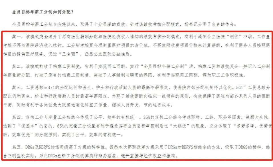 微信圖片_20250101211153.png