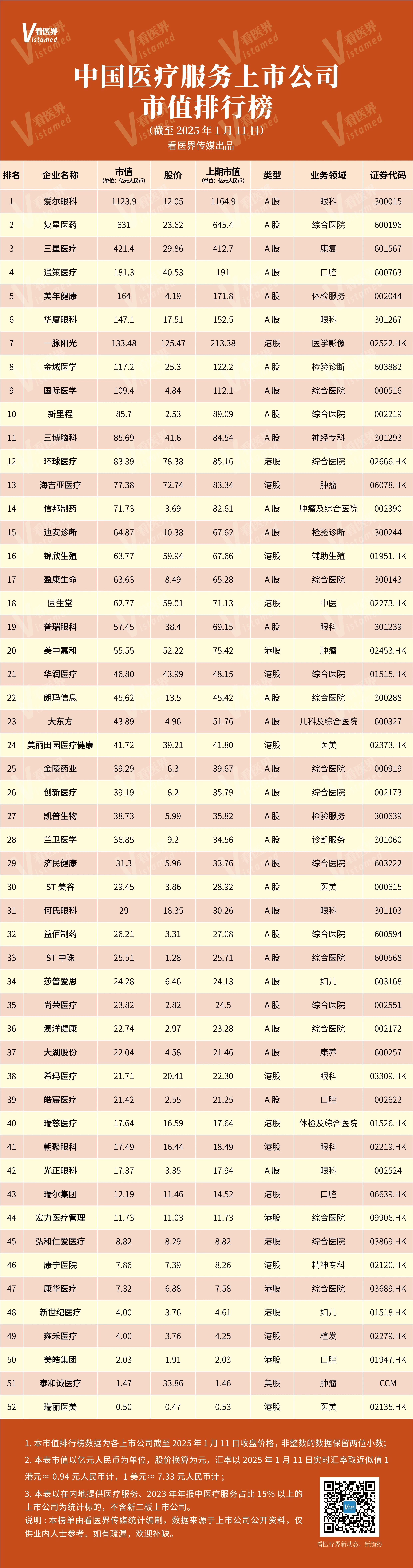微信圖片_20250113091430.jpg