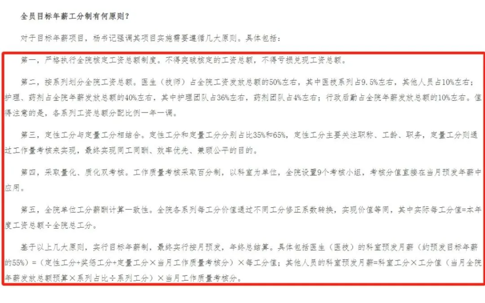 微信圖片_20250101211150.png