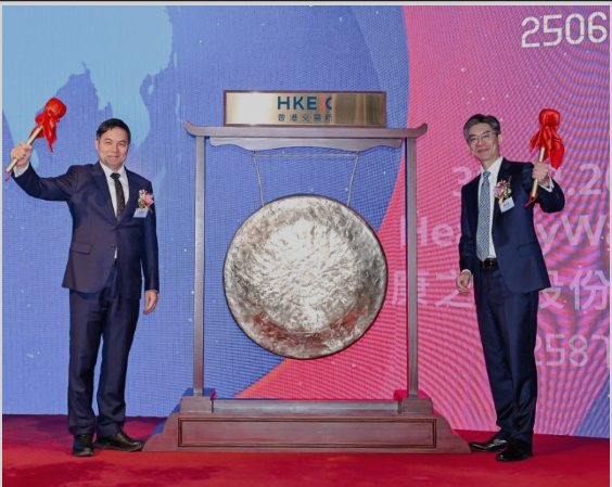 微信圖片_20250101220735.png