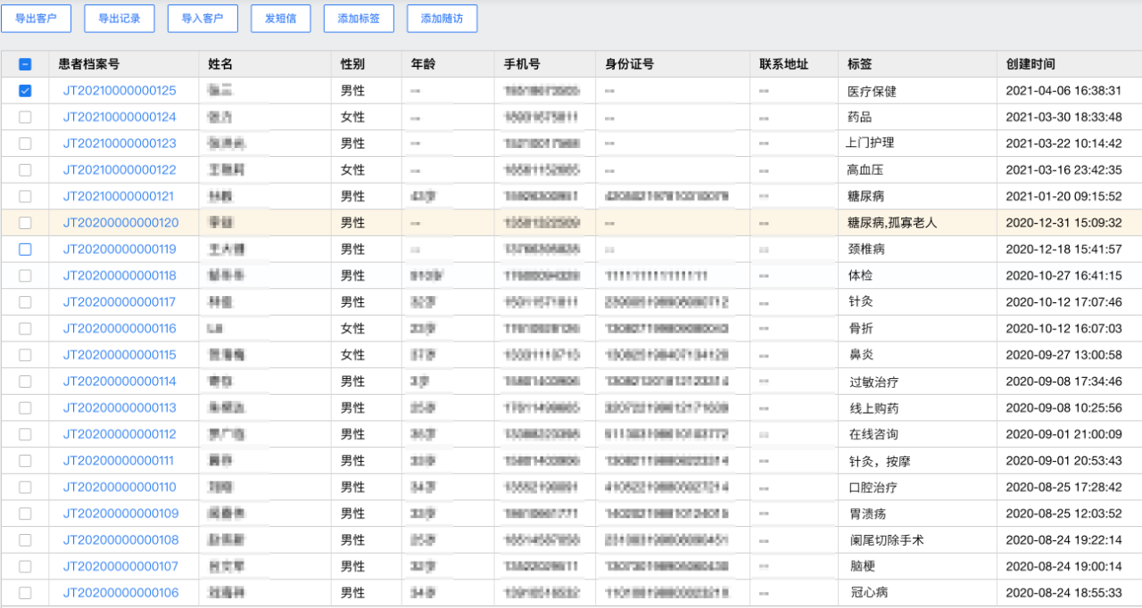 微信圖片_20250108153957.png