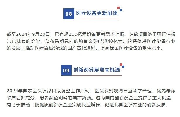 微信圖片_20250107091239.jpg