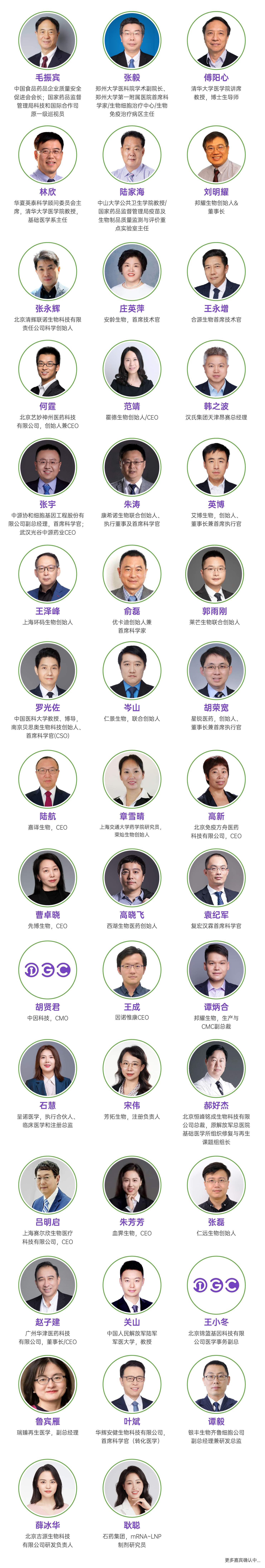 微信圖片_20250121153753_副本.jpg