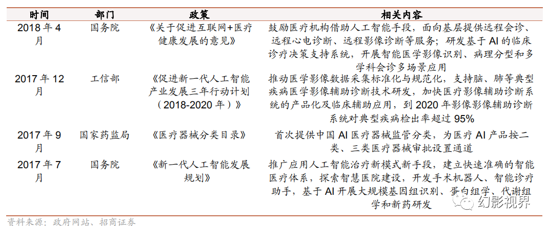 微信圖片_20250116095634.png 微信圖片_20250116095634.png