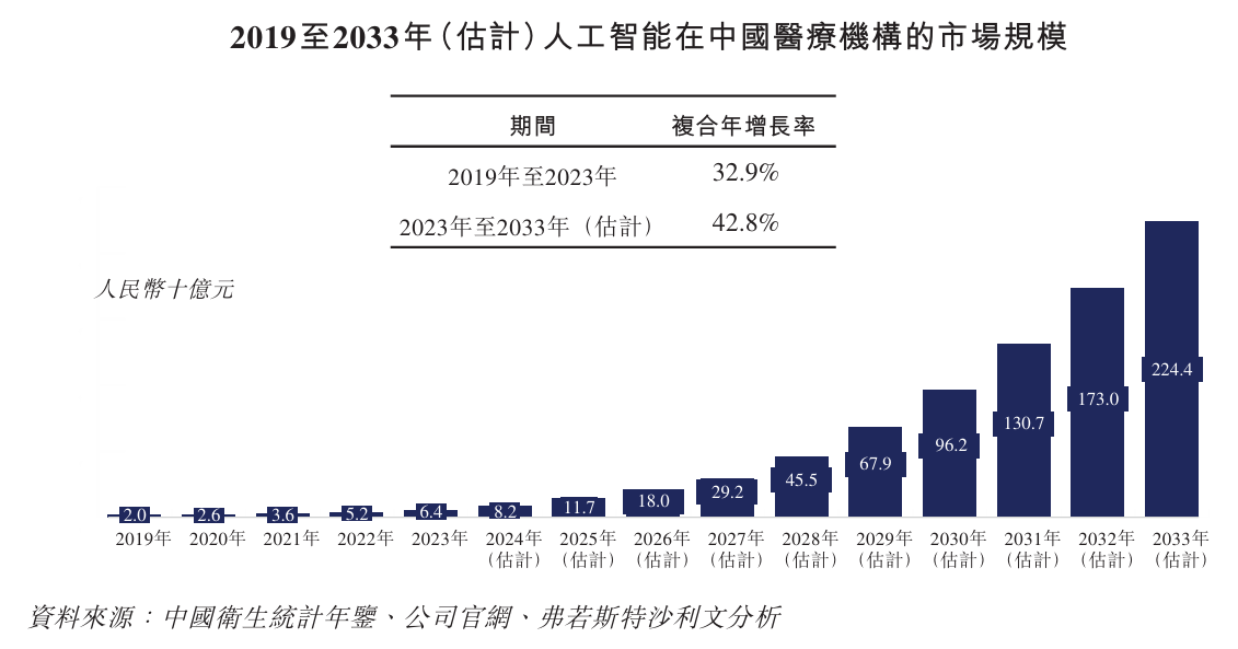微信圖片_20250108155223.png