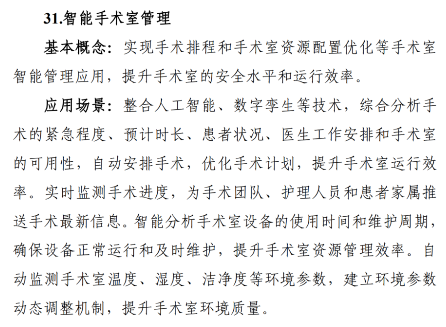 微信圖片_20250110165145.png
