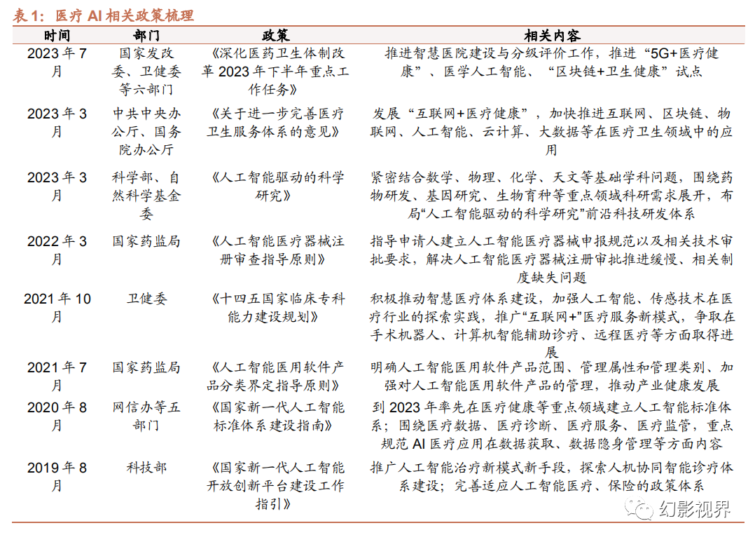 微信圖片_20250116095631.png 微信圖片_20250116095631.png