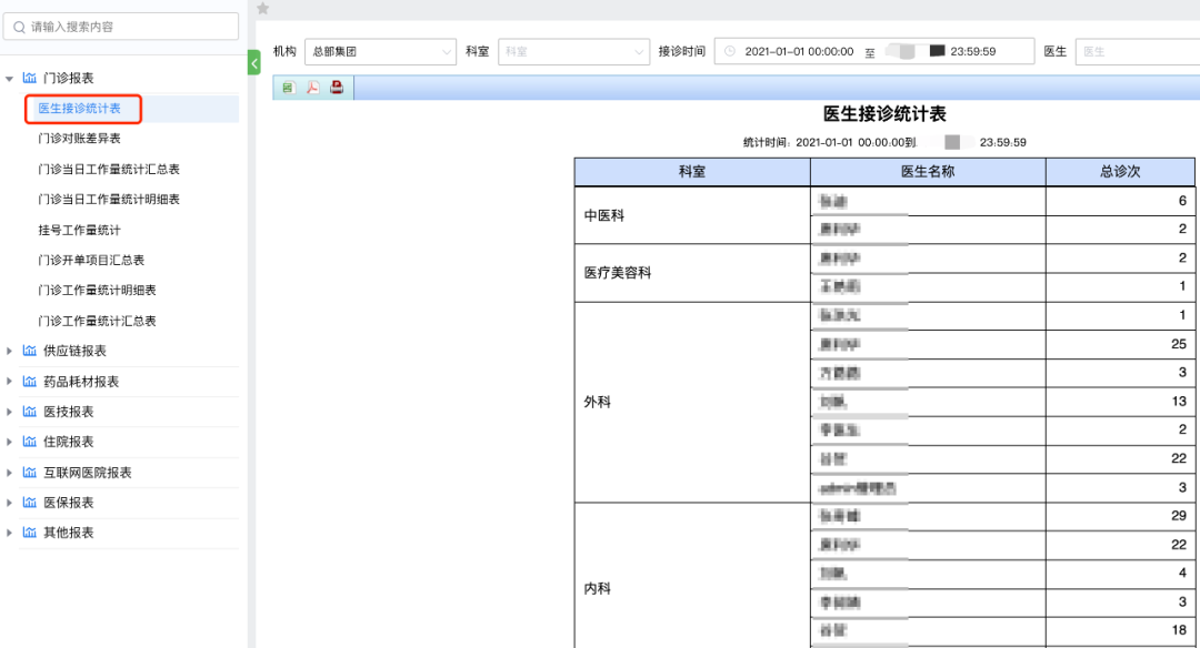 微信圖片_20250108154012.png