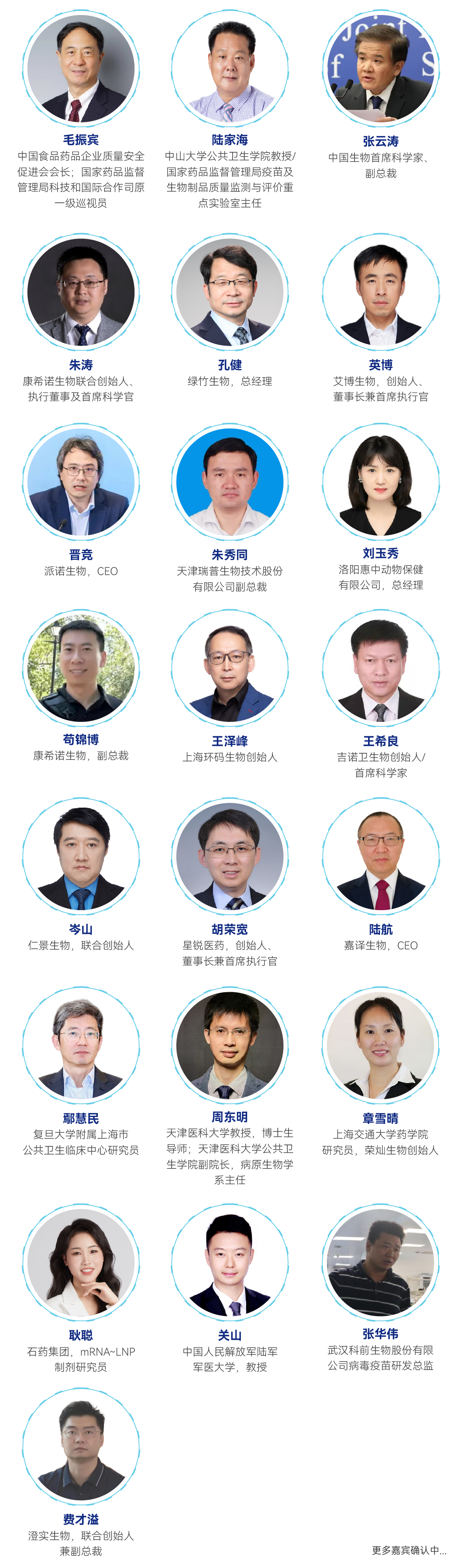微信圖片_20250121153920.jpg