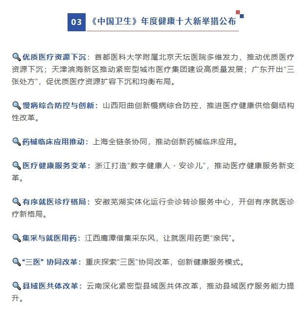 微信圖片_20250107091230.jpg