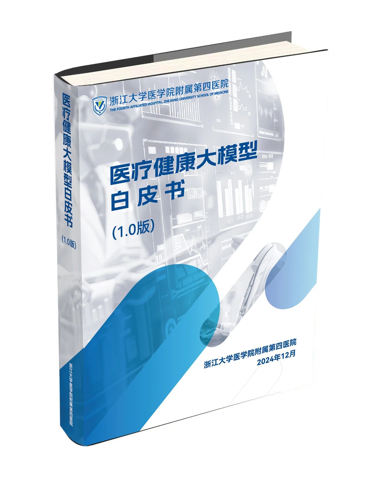 微信圖片_20250101221551.jpg
