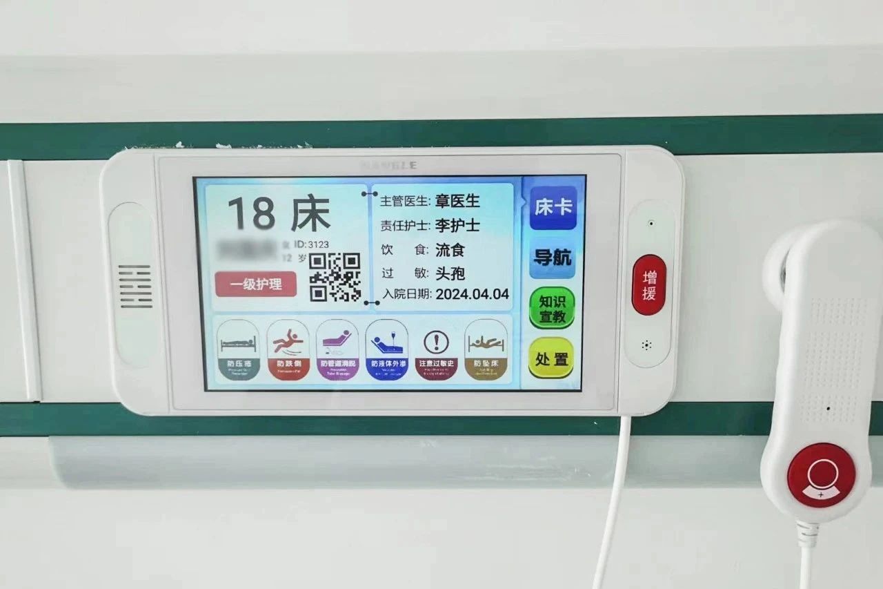 微信圖片_20250119220759.jpg