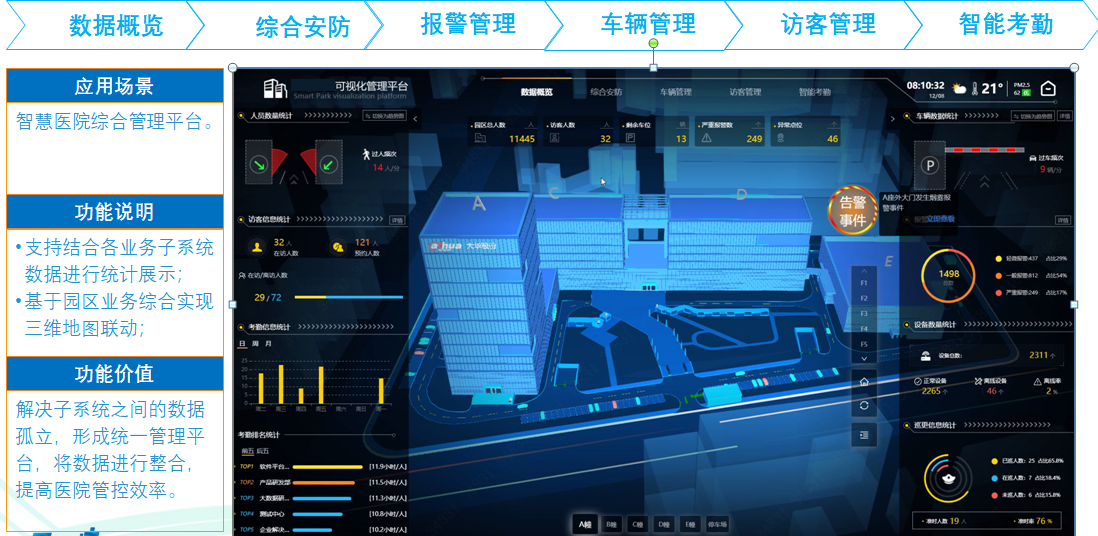 微信圖片_20250121200840.png