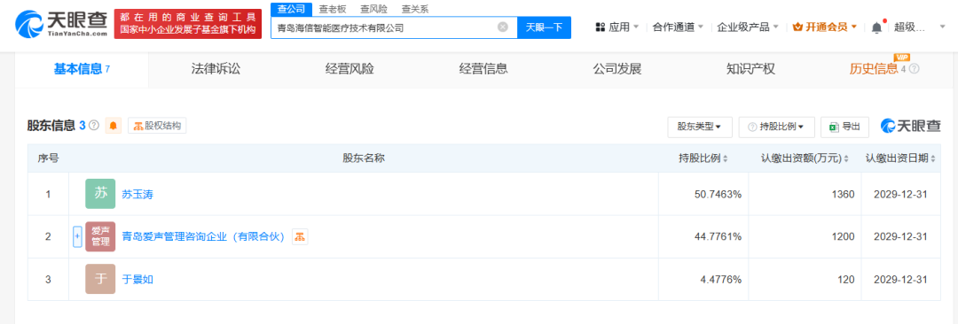 微信圖片_20250119225522.png