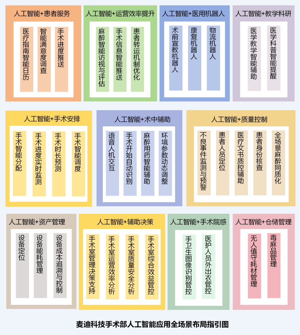 微信圖片_20250110165201.png