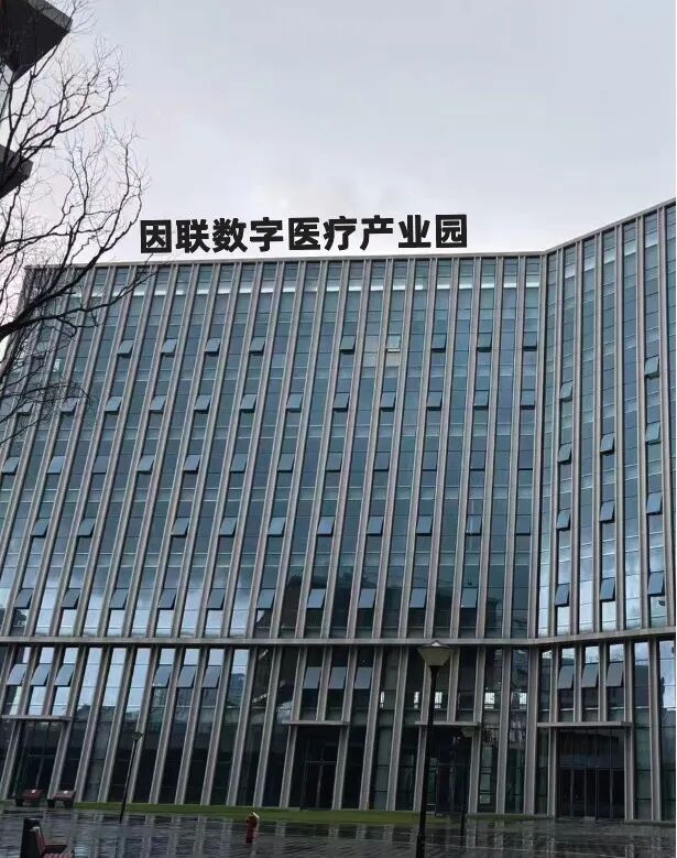 微信圖片_20251014211901.jpg