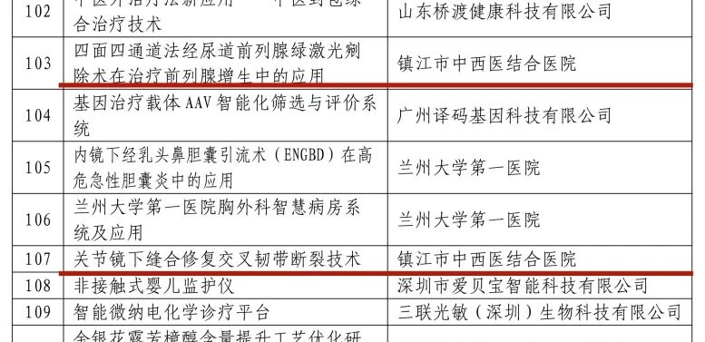 微信圖片_2025-10-21_162144_638.jpg 微信圖片_2025-10-21_162144_638.jpg