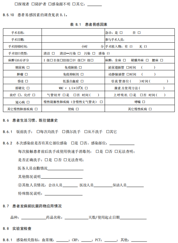 微信圖片_2025-10-28_100130_377.png 微信圖片_2025-10-28_100130_377.png