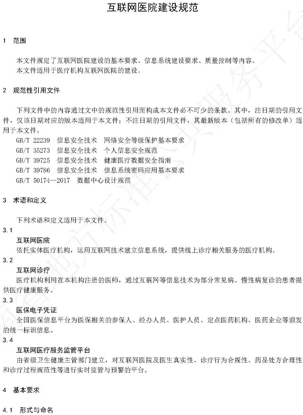 微信圖片_20251024110400.jpg 微信圖片_20251024110400.jpg