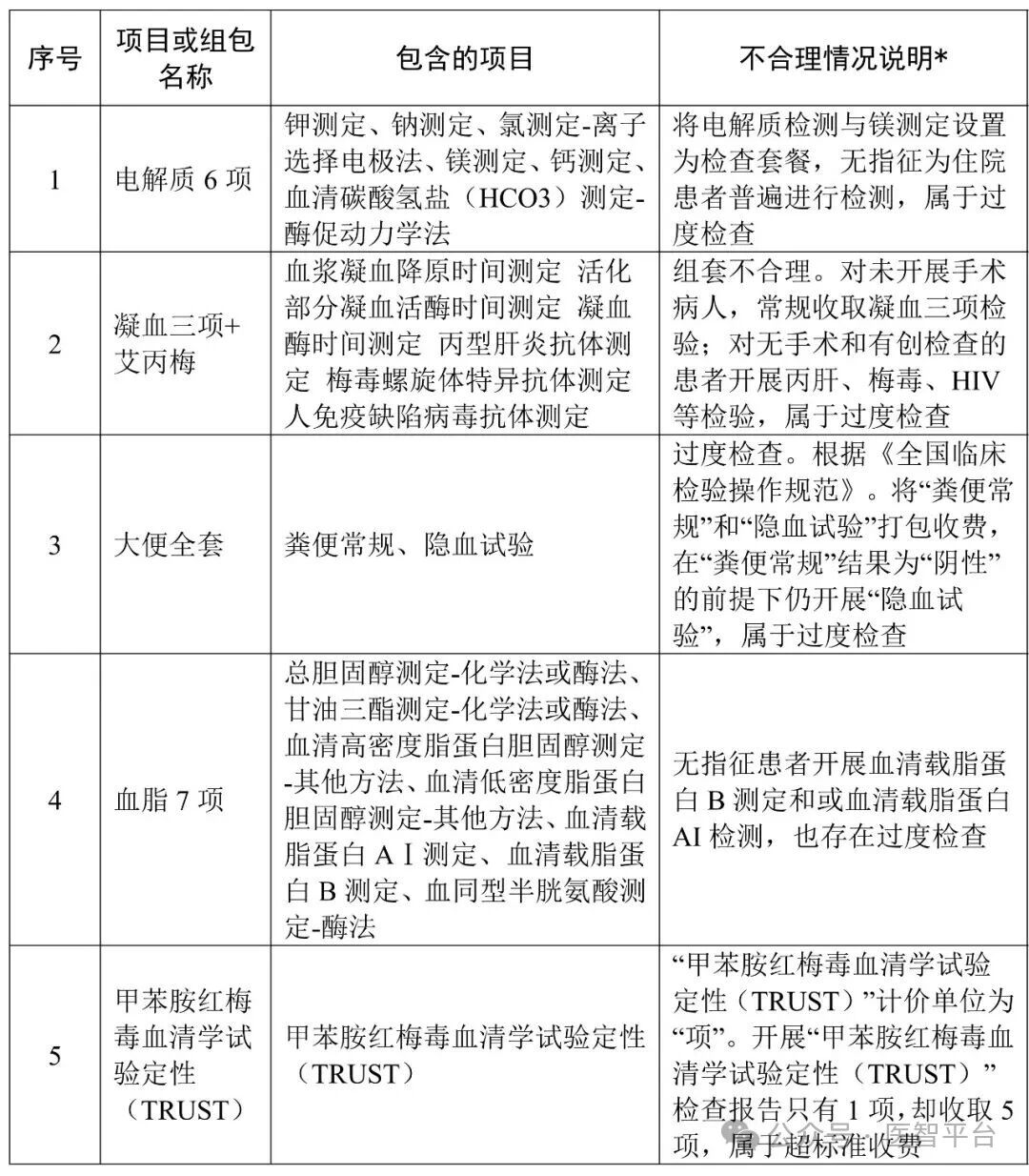 微信圖片_20251027220322.jpg 微信圖片_20251027220322.jpg