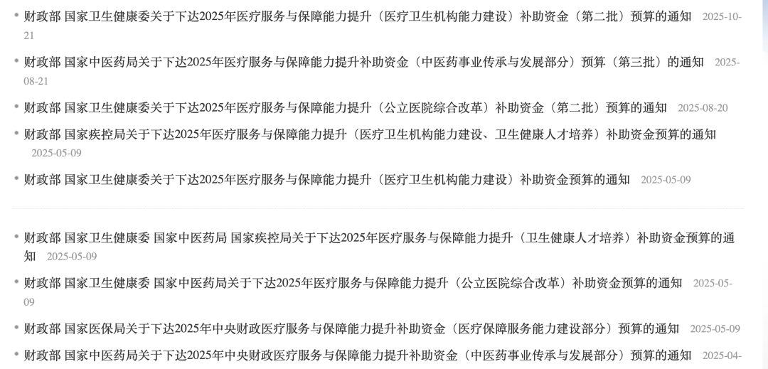 微信圖片_20251027221902.png 微信圖片_20251027221902.png