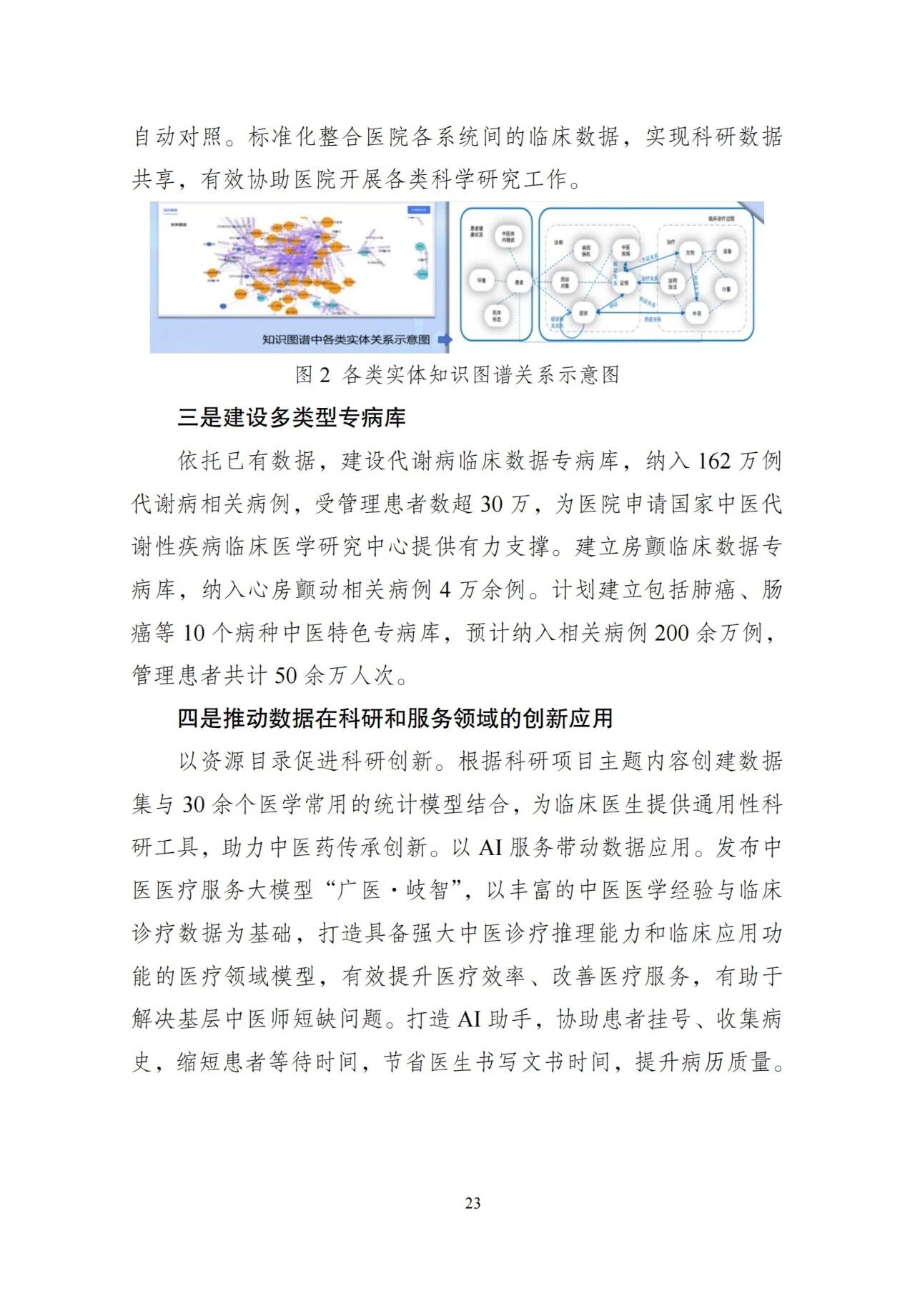 微信圖片_2025-10-10_092054_251.jpg