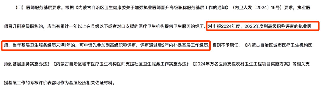 微信圖片_2025-10-05_212200_977.png