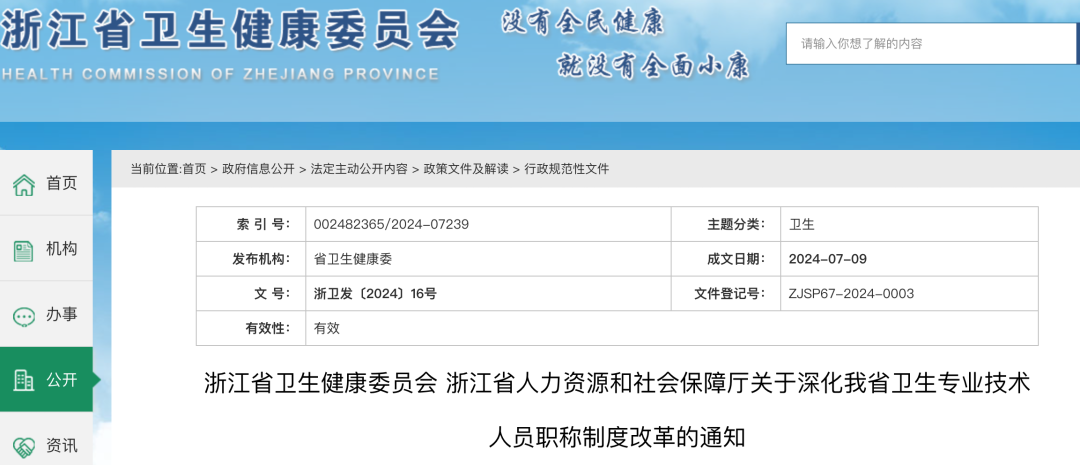 微信圖片_2025-10-05_212216_877.png
