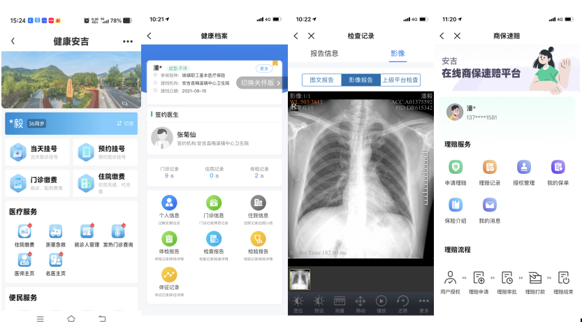 微信圖片_20251013150342.png