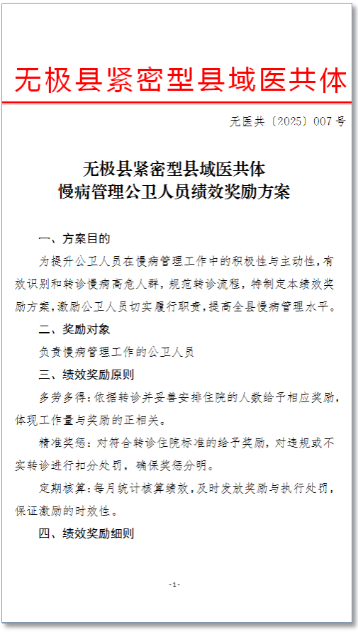微信圖片_20251017094602.png