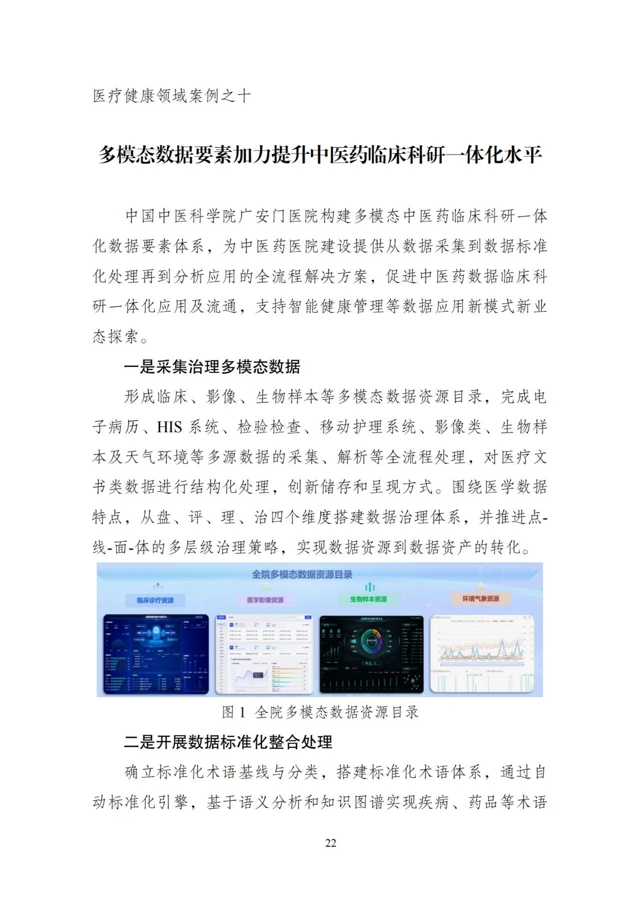 微信圖片_2025-10-10_092049_811.jpg