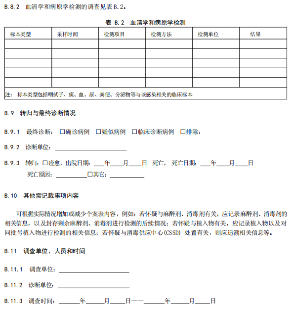 微信圖片_2025-10-28_100133_618.png 微信圖片_2025-10-28_100133_618.png