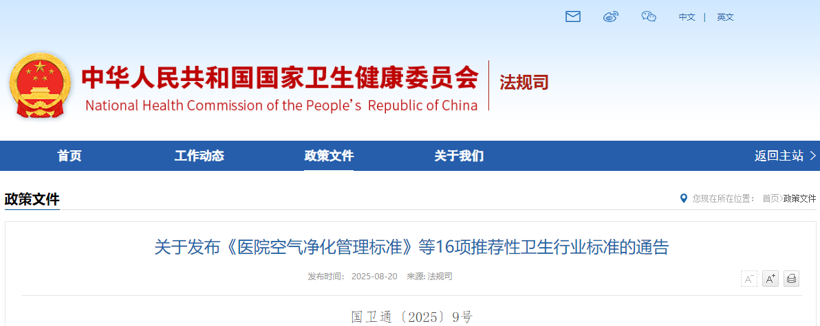 微信圖片_20251024093932.png 微信圖片_20251024093932.png