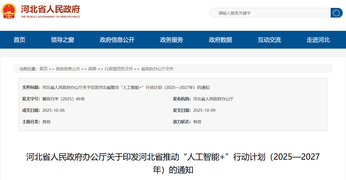 微信圖片_20251016100053.png