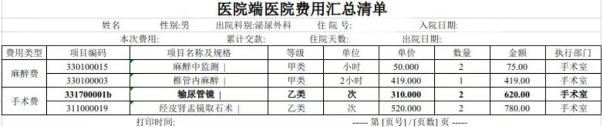 微信圖片_20251015093140.png
