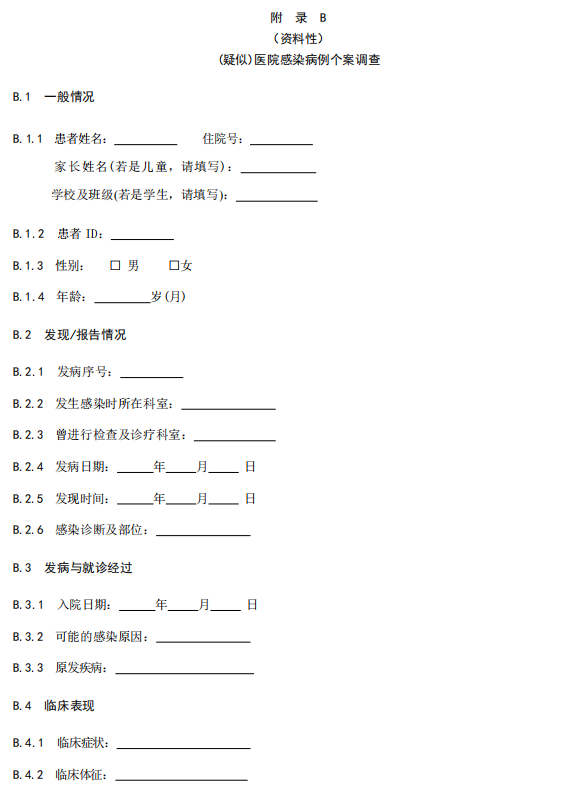 微信圖片_2025-10-28_100124_288.png 微信圖片_2025-10-28_100124_288.png