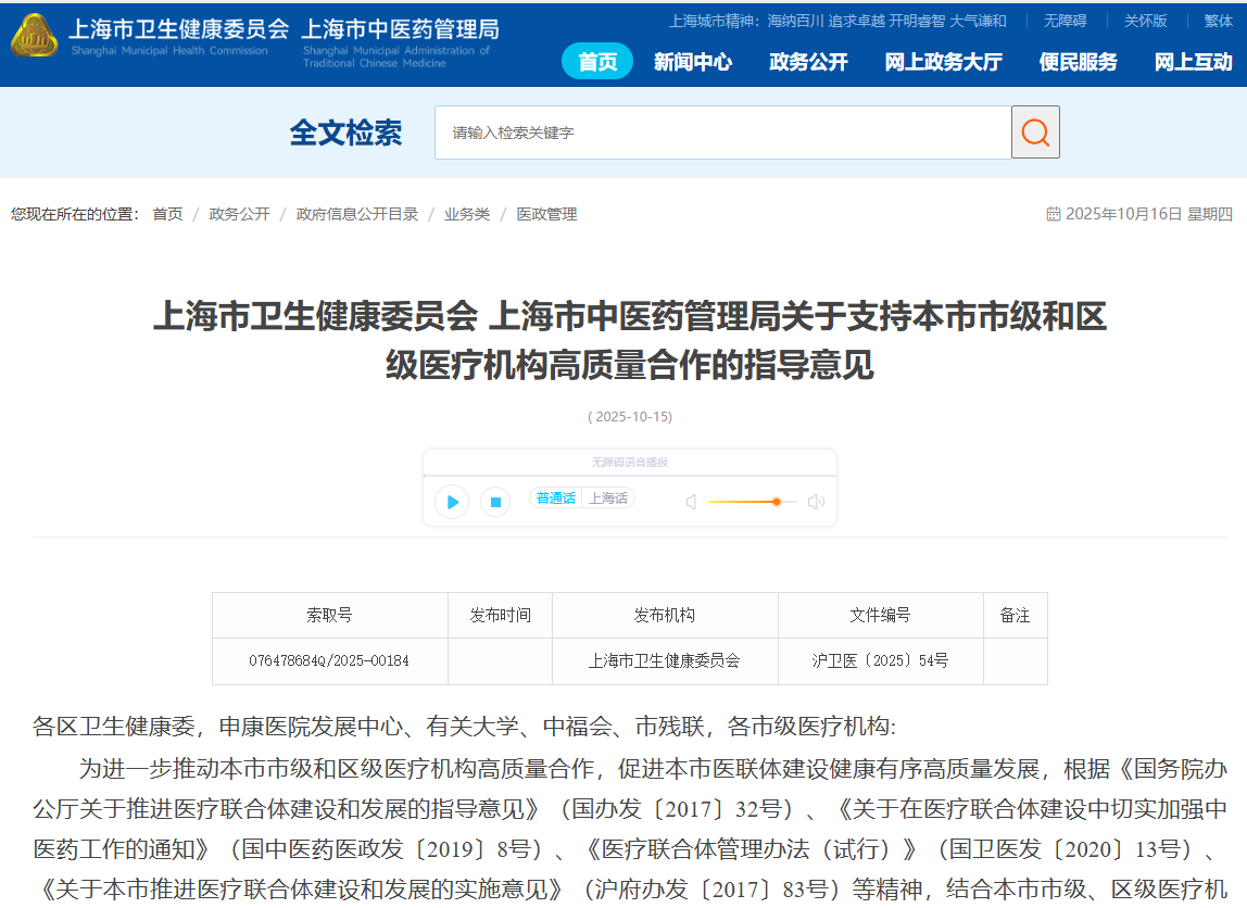 微信圖片_20251017111242.png