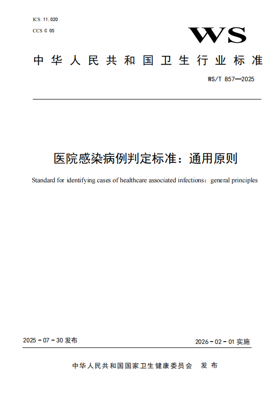 微信圖片_20251024093940.png 微信圖片_20251024093940.png