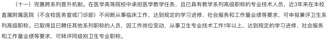 微信圖片_2025-10-05_212219_443.png