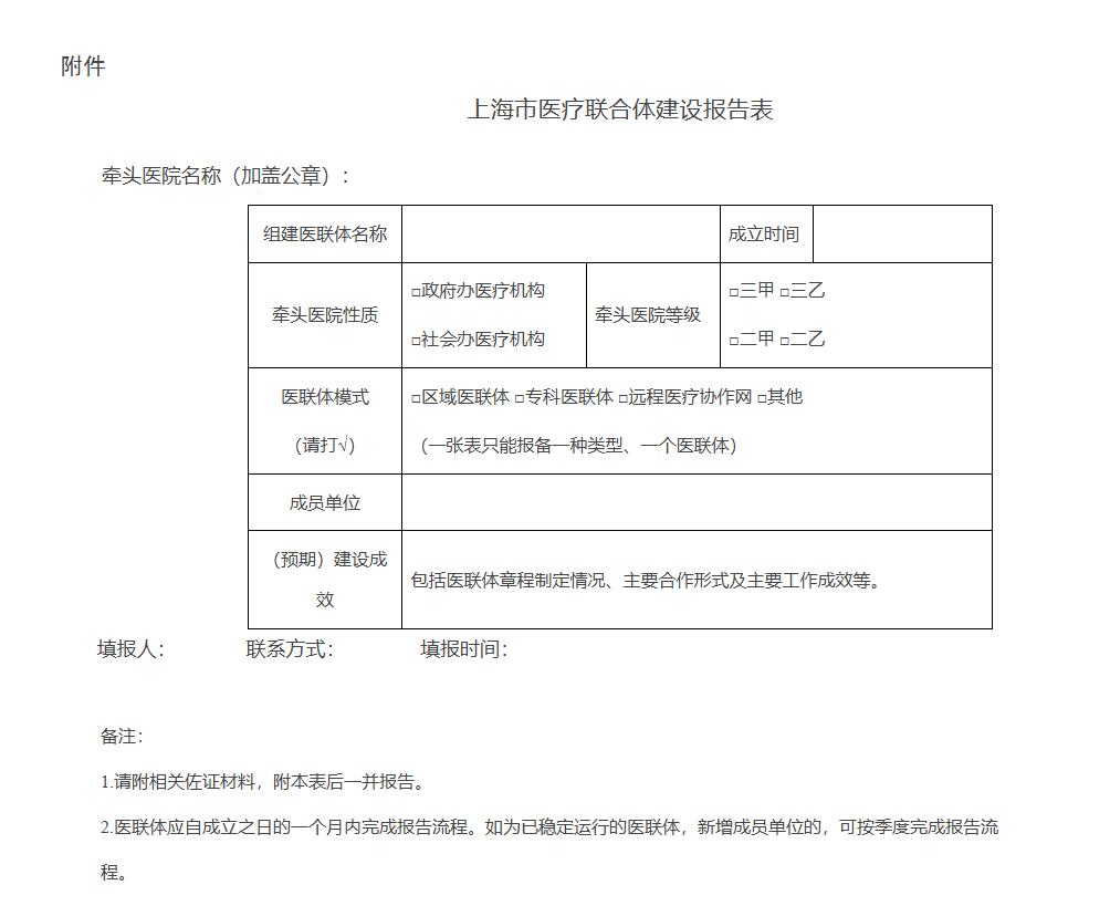 微信圖片_20251017111314.png