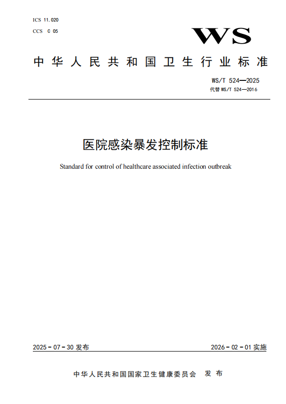 微信圖片_2025-10-28_100118_368.png 微信圖片_2025-10-28_100118_368.png