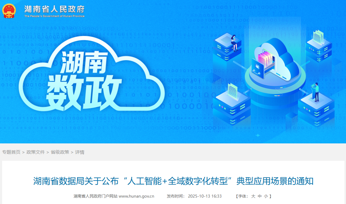 微信圖片_20251016094401.png
