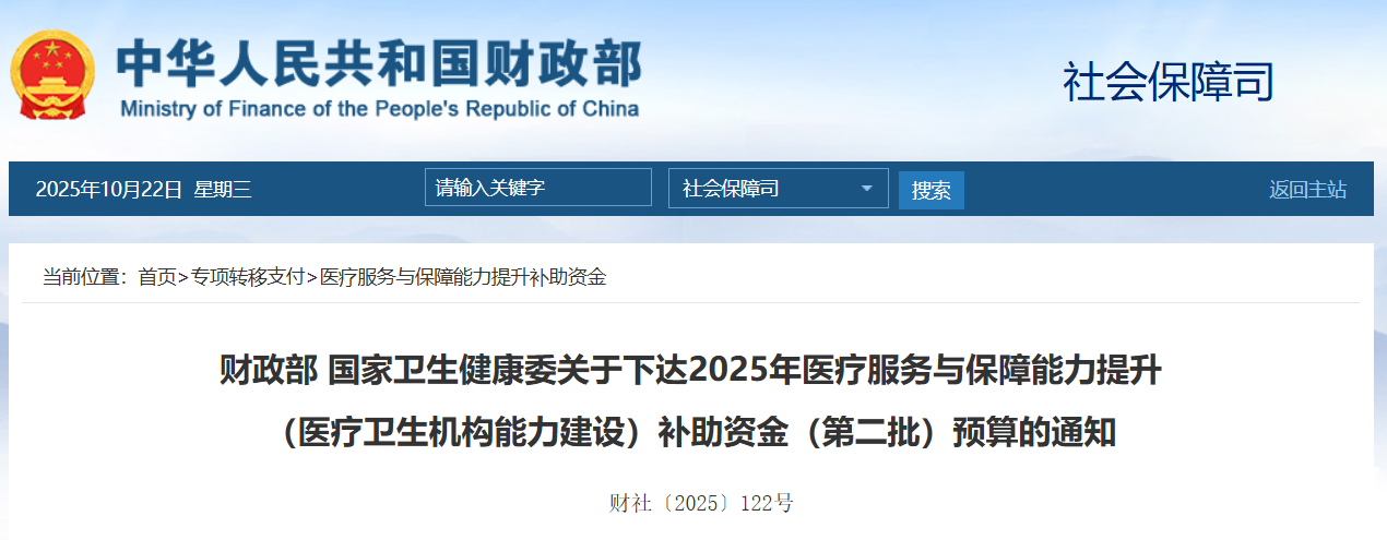 微信圖片_20251022225750.png 微信圖片_20251022225750.png